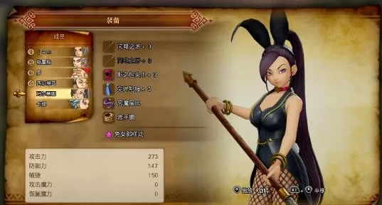 PC《勇者斗恶龙11s》完全版（日本国民级rpg）_1