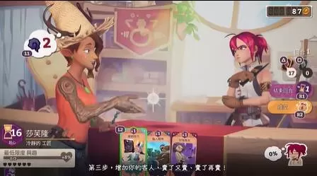 PC《魔药经济学:神秘的魔法药水商店》v20241031版[百度/迅雷]_2