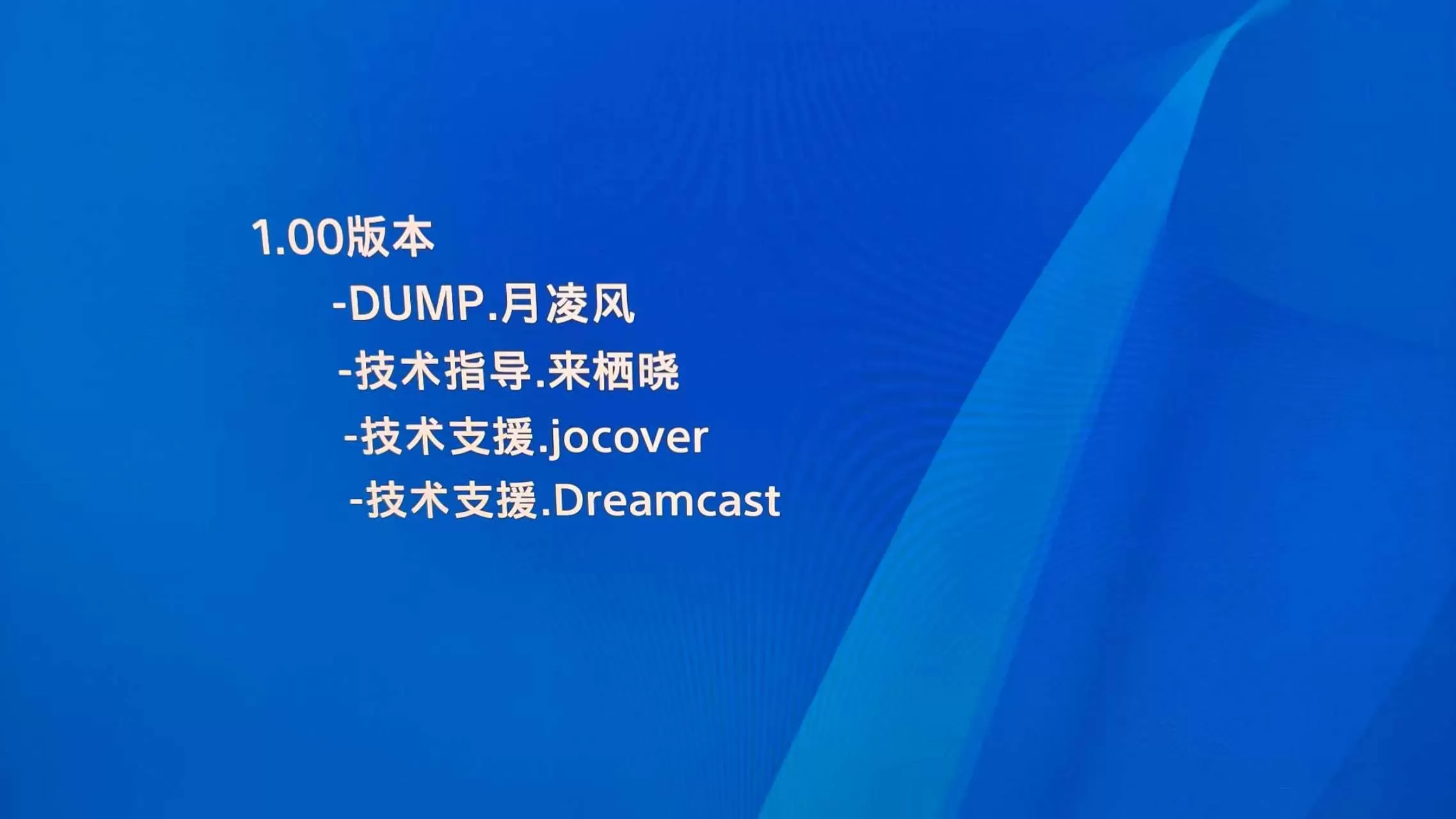 【9.0】PS4《龙女：烈焰之令》【自DUMP】中文_2