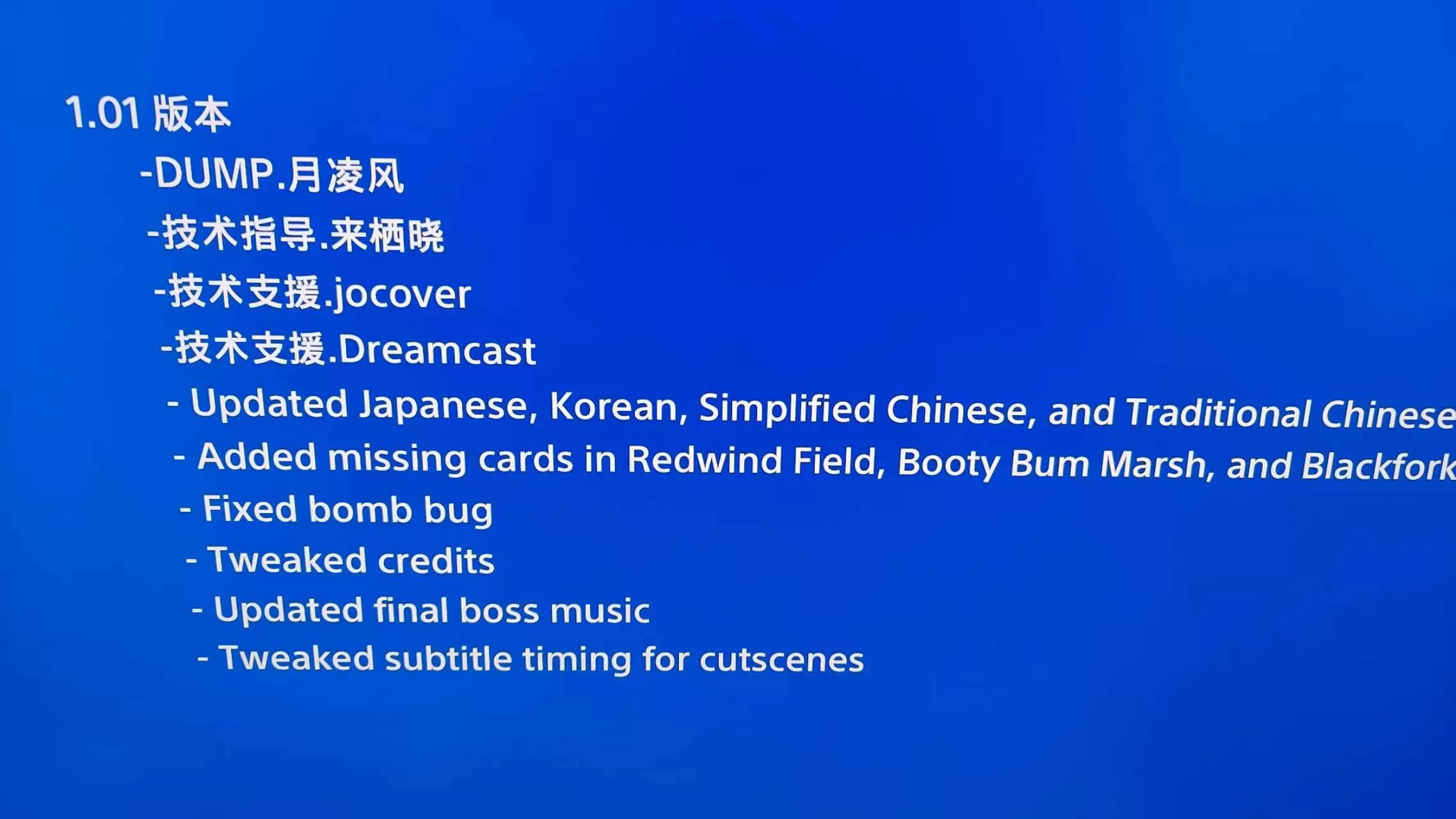 【9.0】PS4《永无歌(Neversong)》【自DUMP】中文下载_2