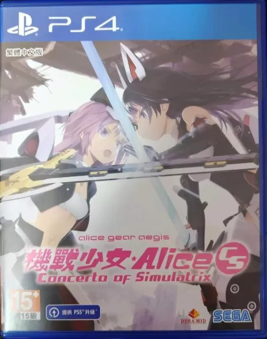 【9.0】PS4《机甲少女爱丽丝CS》【自DUMP】中文下载_0