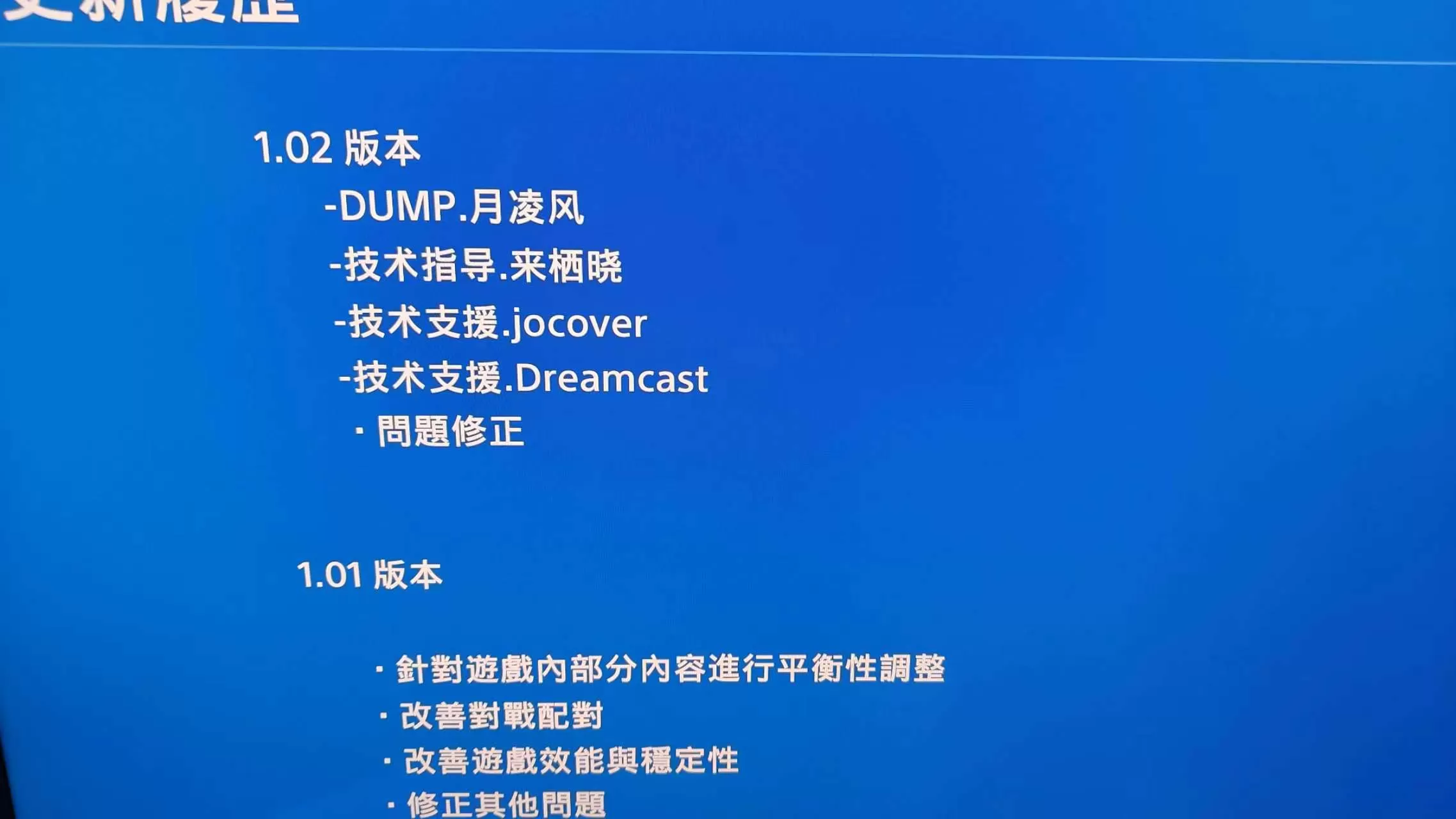 【9.0】PS4《机甲少女爱丽丝CS》【自DUMP】中文下载_2