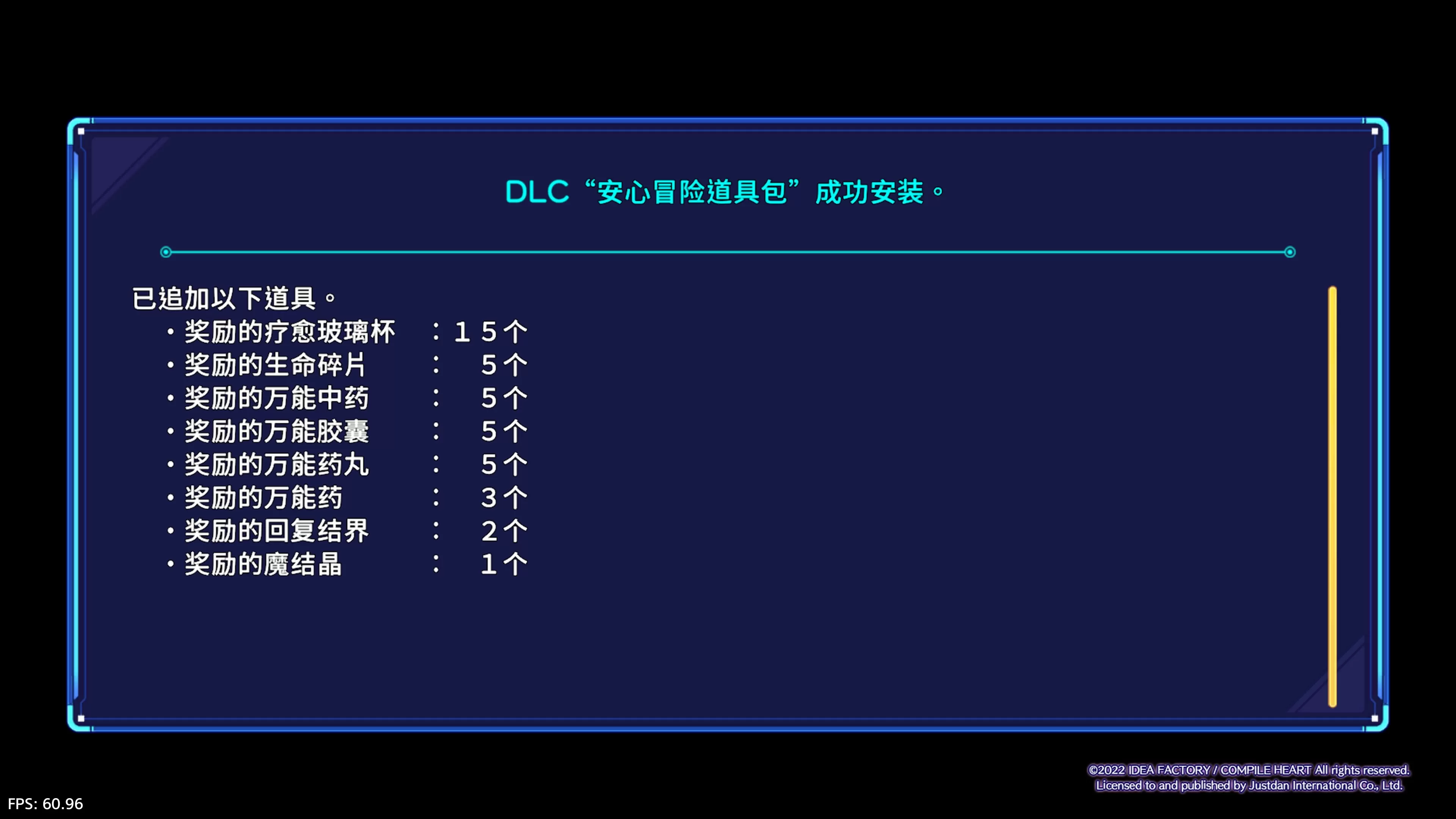 【5.05】PS4《超次元游汐战机少女Sisters vs Sisters》中文下载_1