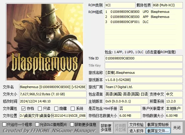 switch《神之亵渎2》美中xci+1.07补丁+1DLC+1代整合版_1