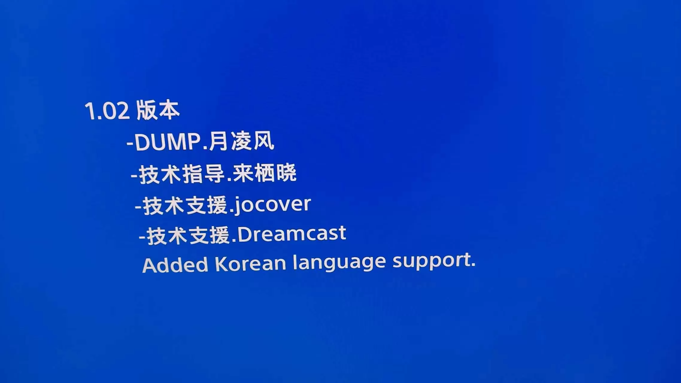 【5.05】PS4《地狱救援(Pinstripe)》【自DUMP】中文_2