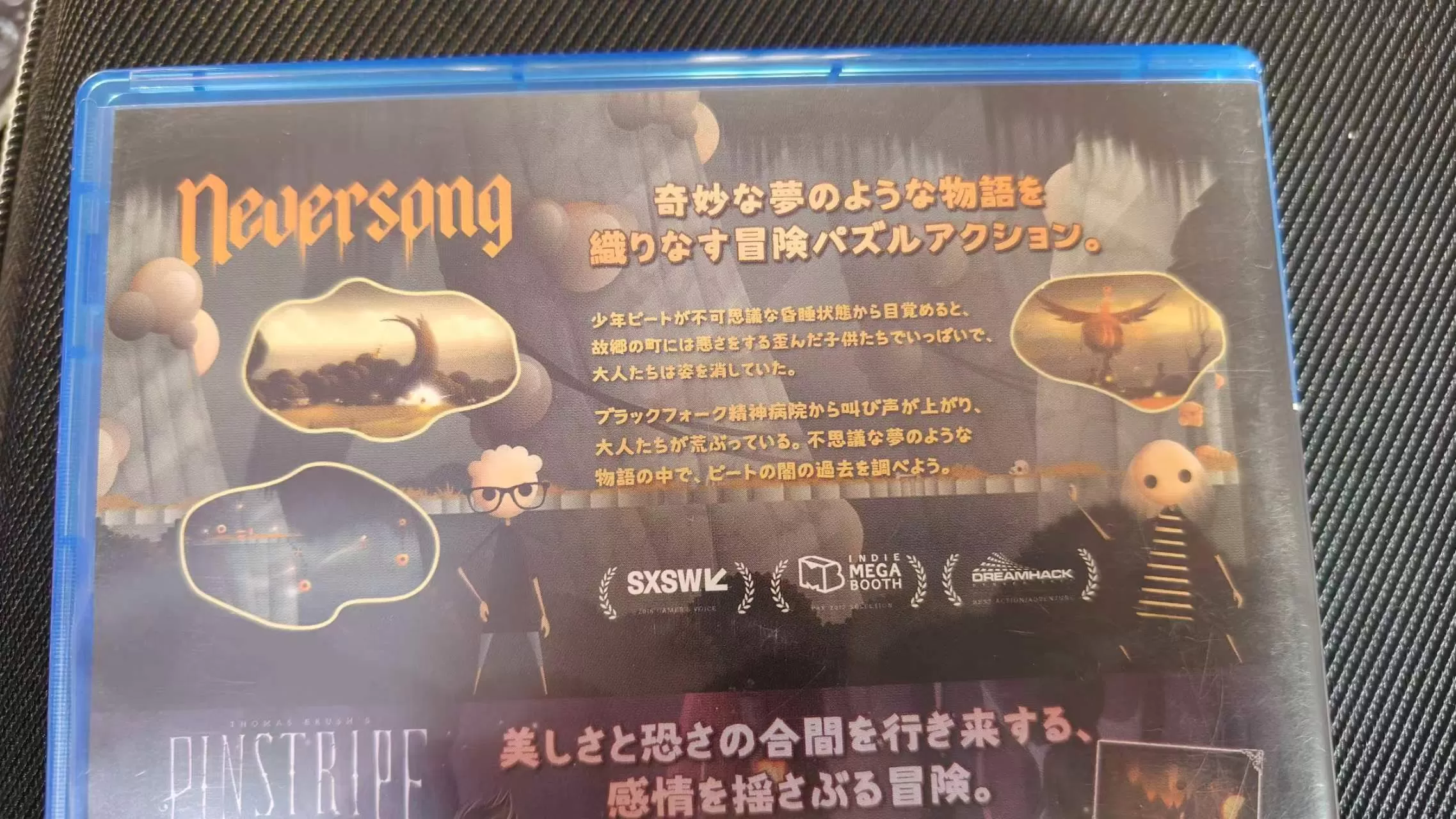 【9.0】PS4《永无歌(Neversong)》【自DUMP】中文下载_1
