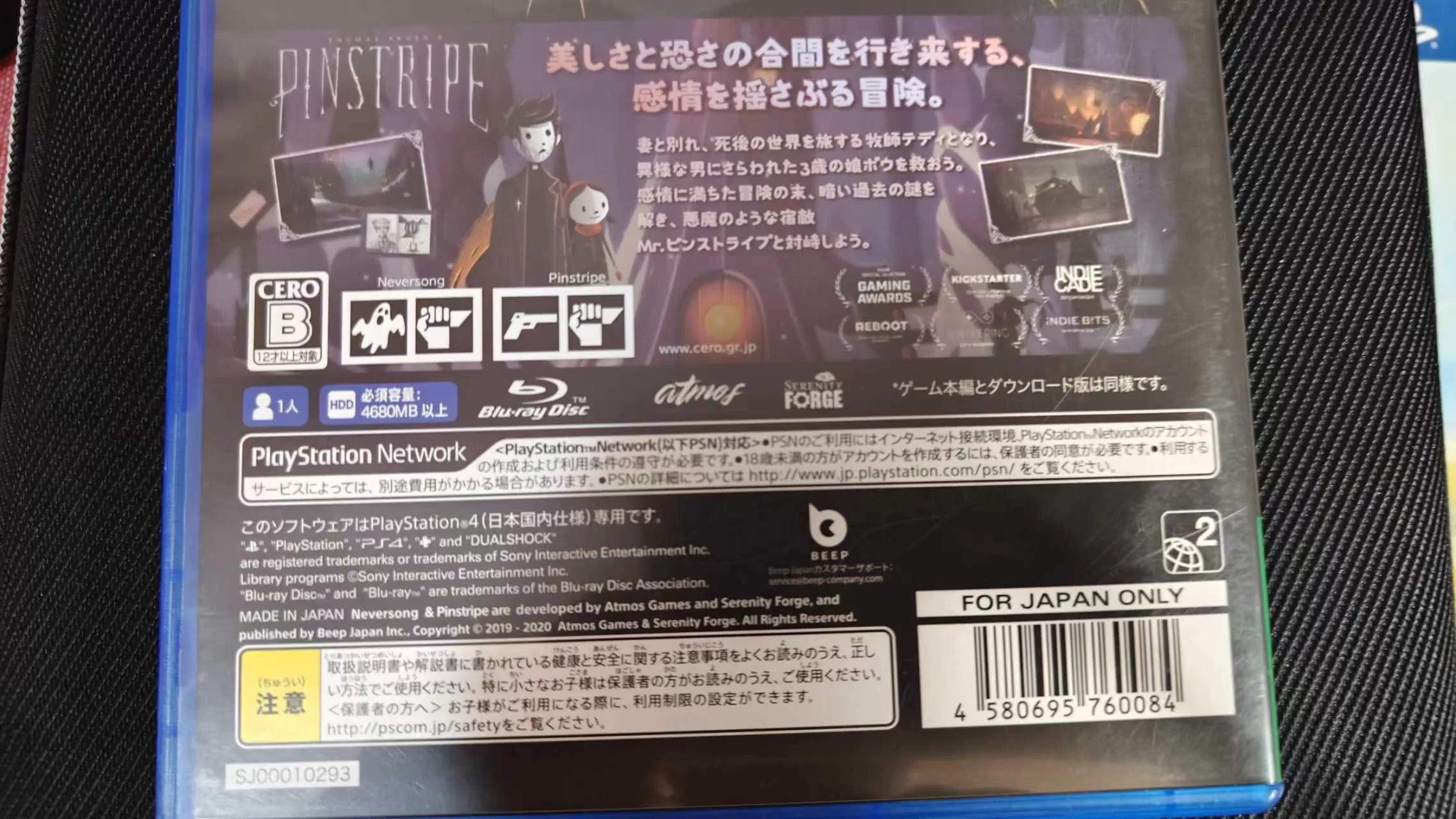【5.05】PS4《地狱救援(Pinstripe)》【自DUMP】中文_1