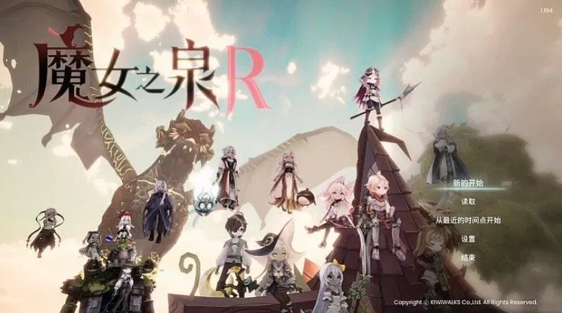 switch《魔女之泉R》[XCI]美中+1.05补丁+4DLC+3代整合版