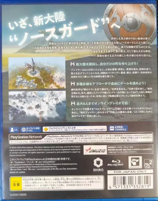 【6.72】PS4《北境之地》【自DUMP】中文下载_1