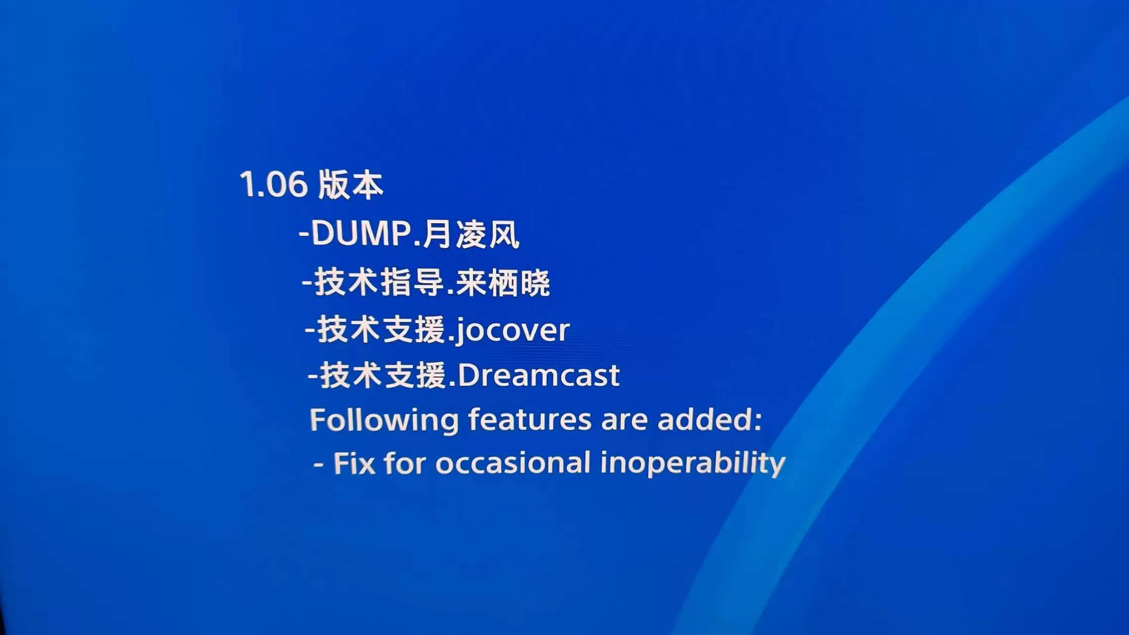 【9.0】PS4《狂野泊车(You Suck at Parking)》【自DUMP】中文下载_2