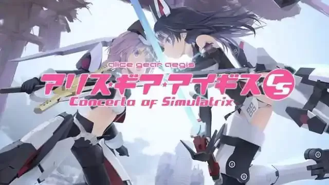 【9.0】PS4《机甲少女爱丽丝CS》【自DUMP】中文下载