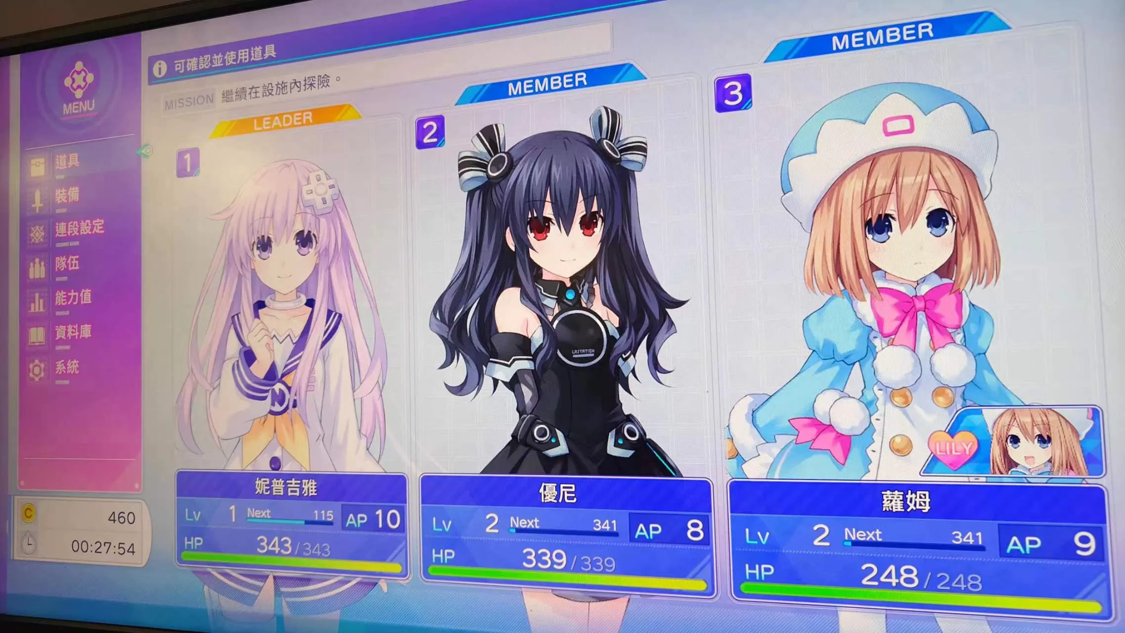 【5.05】PS4《超次元游汐战机少女Sisters vs Sisters》中文下载_2
