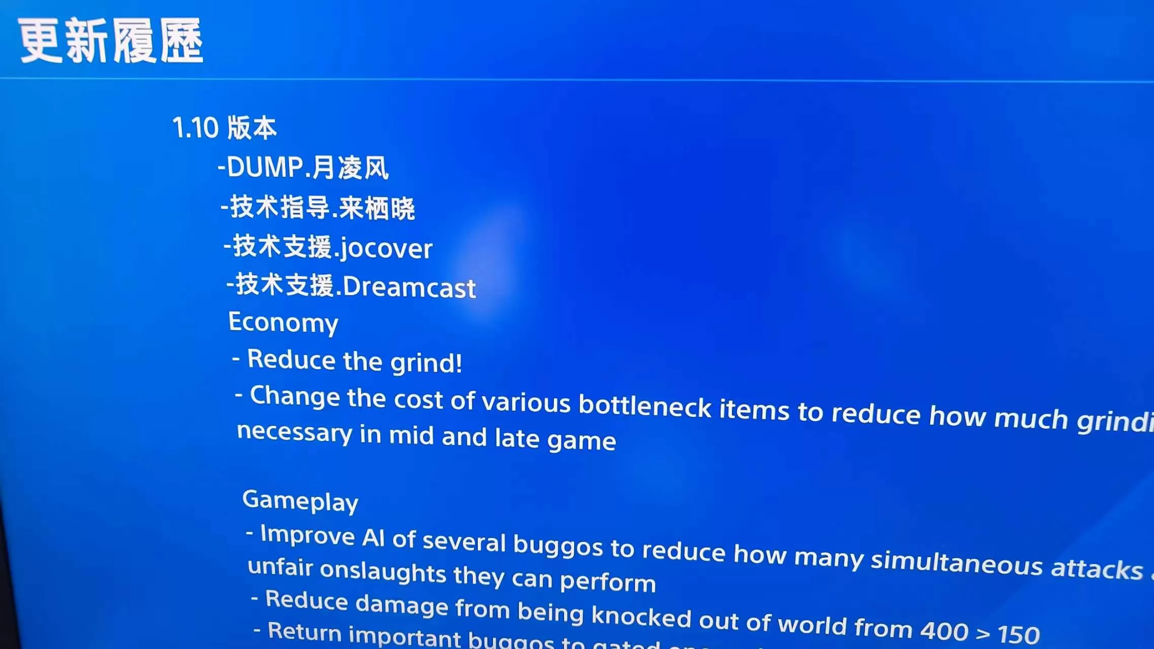 【9.0】PS4《石蝇Stonefly》【自DUMP】中文下载_3