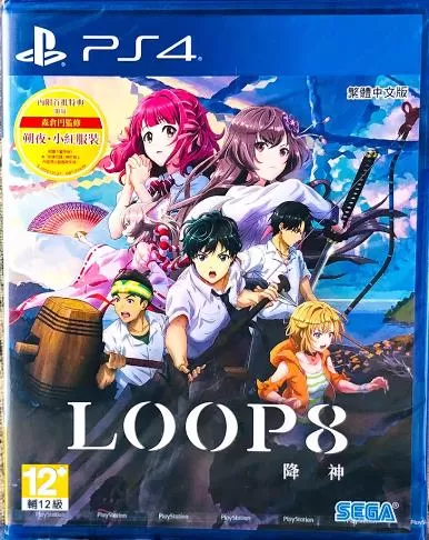 【9.0】PS4《LOOP8降神》【自DUMP】更新1.03中文下载_0