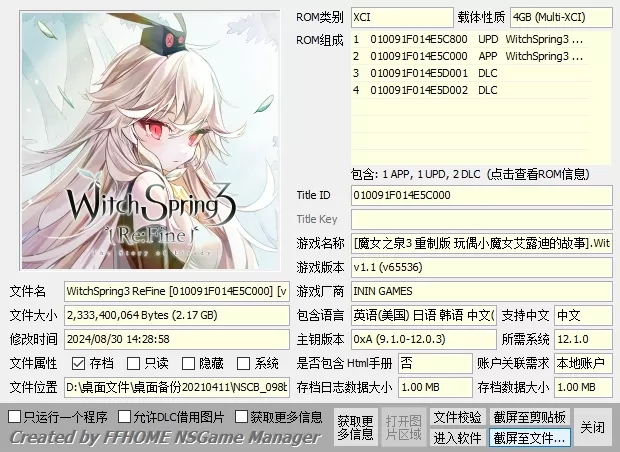 switch《魔女之泉R》[XCI]美中+1.05补丁+4DLC+3代整合版_1
