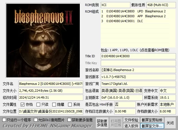 switch《神之亵渎2》美中xci+1.07补丁+1DLC+1代整合版_0
