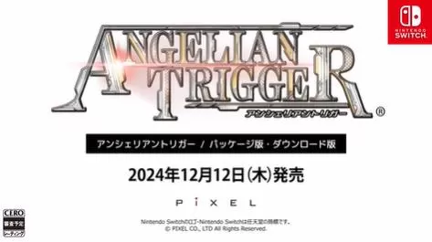 switch《天使扳机(Angelian Trigger)》[XCZ]日版