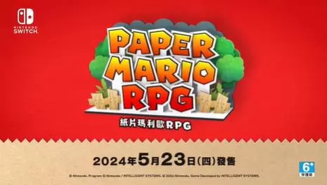 switch《纸片马力欧:千年之门(Paper Mario)》[NSZ]美版中文+1.0.1补丁