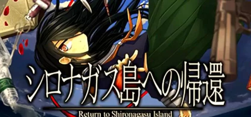 switch《重返蓝鲸岛(Return to Shironagasu Island)》[NSZ]美版中文+1.0.7补丁