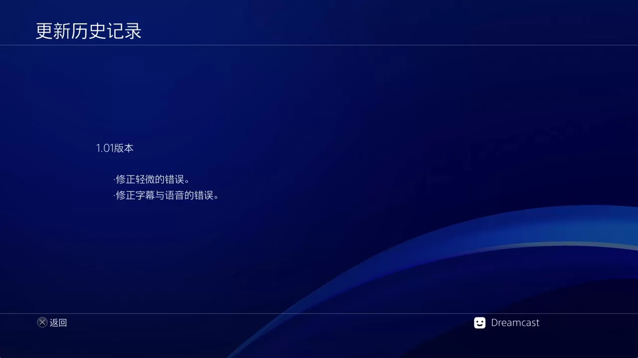 【5.05】PS4《地球防卫军6(EARTH D.F. 6)/CUSA45285》港版中文语音V1.01整合+22DLC_1