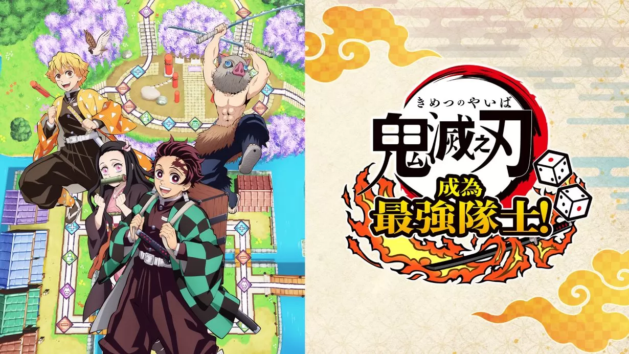 PC《鬼灭之刃:争当最强队士》官方中文V1.2.0-模拟器整合版