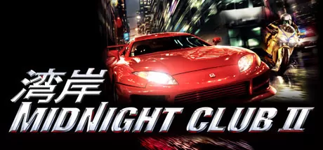PC《湾岸午夜俱乐部2》v252036经典怀旧【自传】国内全网独家首发