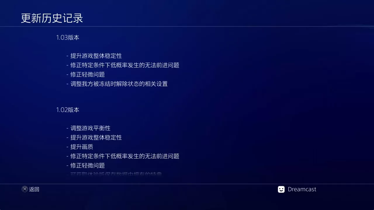 【5.05】PS4《圣剑传说(Visions of Mana)/CUSA43003》港版中文V1.03整合版+降级+5DLC_1