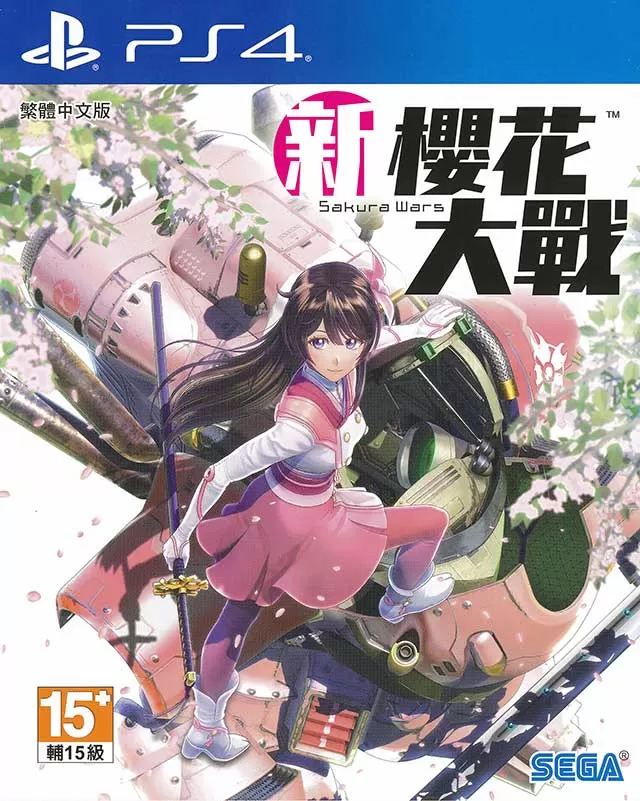 【5.05】PS4《新樱花大战/CUSA13384》港版1.01整合降级版+泳装DLC_0