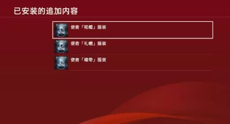 【5.05】PS4《血源诅咒:老猎人版/CUSA03023》港版英配V1.09720P60帧V2整合版3DLC_1