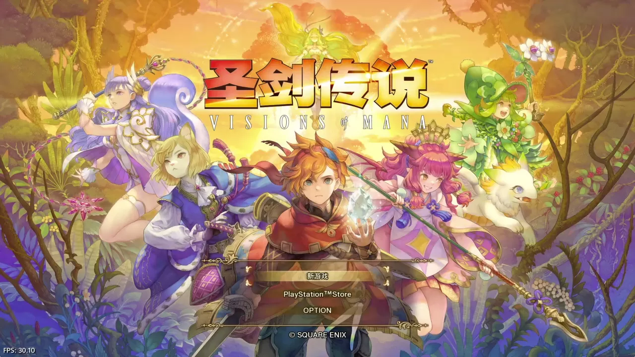 【5.05】PS4《圣剑传说(Visions of Mana)/CUSA43003》港版中文V1.03整合版+降级+5DLC_0