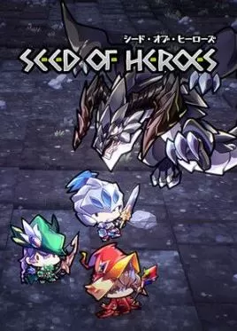 PC《英雄之种(Seed of Heroes)》P2P硬盘版【多网盘】_0