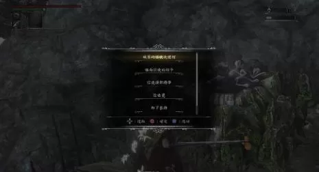 【5.05】PS4《血源诅咒:老猎人版/CUSA03023》港版英配V1.09720P60帧V2整合版3DLC_2
