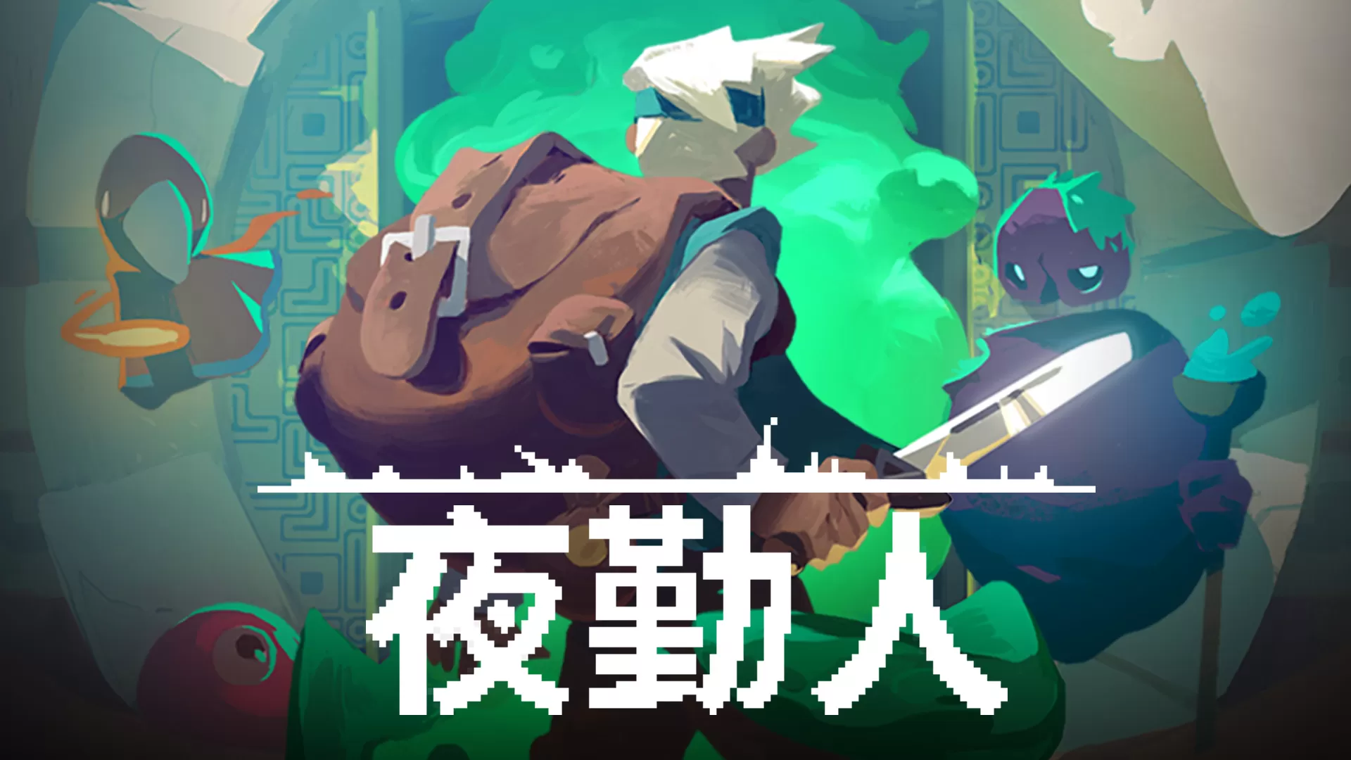 【7.55】PS4《夜勤人(Moonlighter)/CUSA10164》美欧双版中文+v1.16补丁+DLC