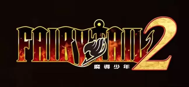 switch《妖精的尾巴2》[魔改]豪华中文+1.0.1升补+4DLC整合