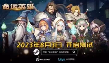 switch《命运英雄(Hero Of Fate)》[NSZ]美版中文+3.3补丁+1DLC