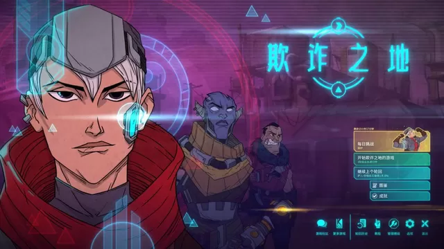 switch《欺诈之地(Griftlands)》[魔改]v1.0.4美版中文整合版10.2.0