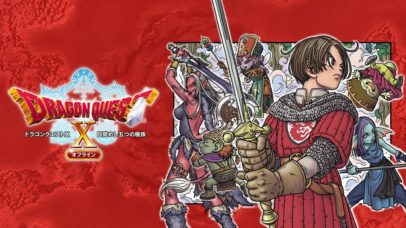 switch《勇者斗恶龙10觉醒的五种族离线版》[NSP]日版+2.0.1补丁+13DLC