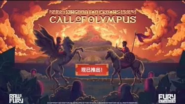 switch《王国:两位君主(Kingdom Two Crowns)》[NSZ]美版中文+2.1.1补丁+2DLC
