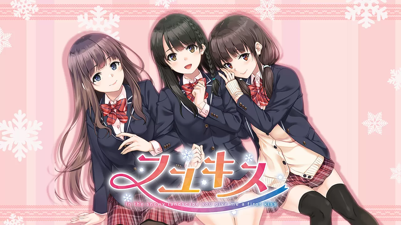 switch《フユキス/冬之吻》[NSP]Complete Version下载