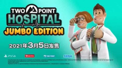 switch《双点医院加量版(Two Point Hospital JUMBO)》[魔改]v1.0.14+5DLC美版中文下载