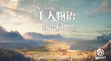 switch《工人物语:新兴同盟(The Settlers®New Allies)》[NSZ]美版中文+1.0.7补丁