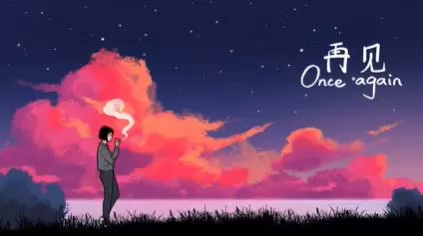 switch《再见(Once Again)》[NSZ]美版中文v1.0.0