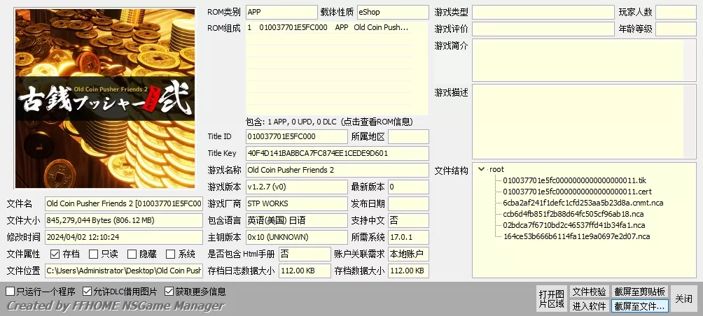 switch《老推币机的朋友们2(Old Coin Pusher Friends2)》[NSP]英日版下载_1