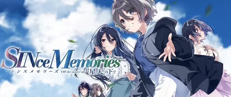 switch《秋之回忆9星穹之下(SINce Memories Off the starry sky)》[NSP]日版中文+1.0.3补丁