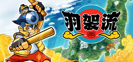 switch《羽袈流(BAKERU)》[NSZ]美版中文+1.0.2补丁