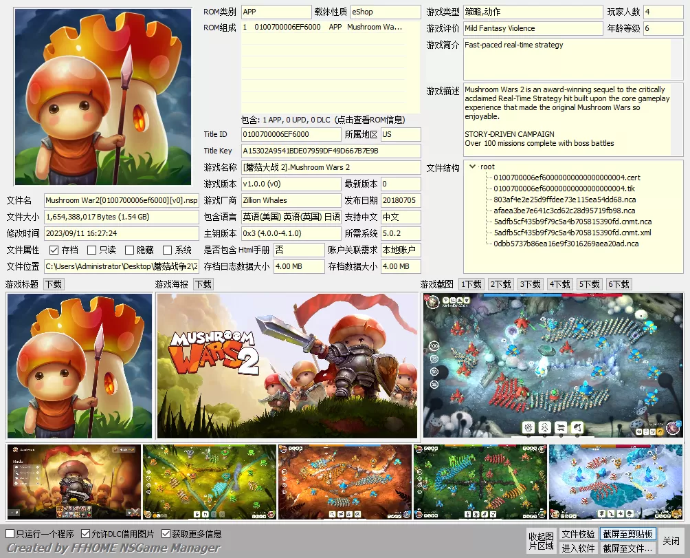 switch《蘑菇战争2(Mushroom Wars2)》[NSP]官方中文版1.0.0下载_0