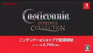 switch《恶魔城:多米纳斯合集(Castlevania Dominus Collection)》[NSZ]美版+1.3.0补丁