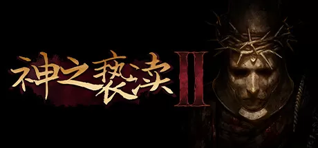 switch《神之亵渎2(Blasphemous2)》[NSP] 港版本体+1.0.4补丁【自dump】
