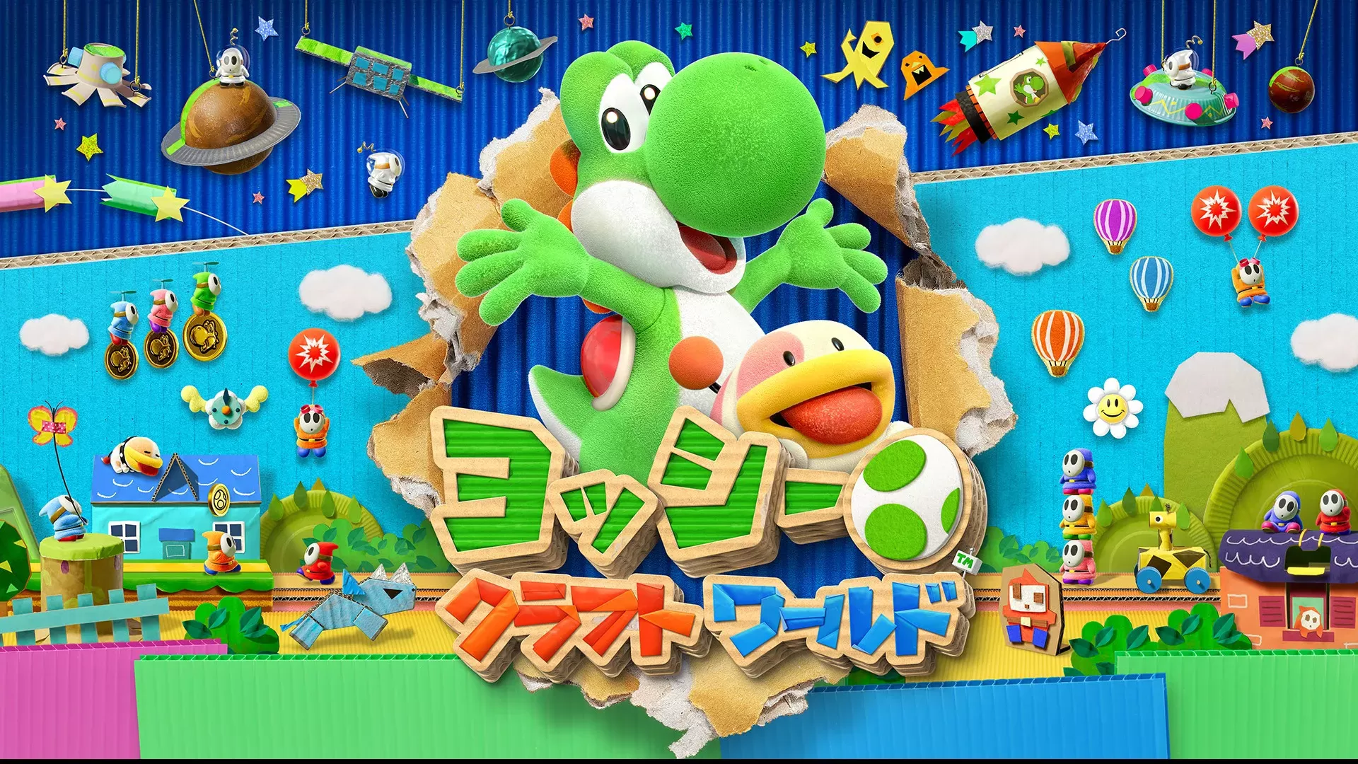 switch《耀西的手工世界(Yoshi's Crafted World)》[XCI]原档+1.0.1补丁