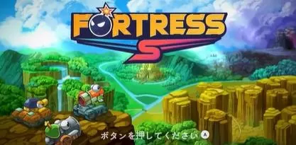 switch《疯狂坦克S(FortressS)》[NSZ]美版中文+1.02.0001补丁